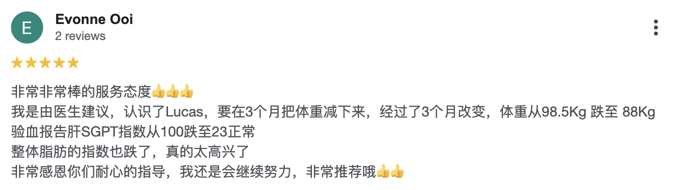糖友评价 13