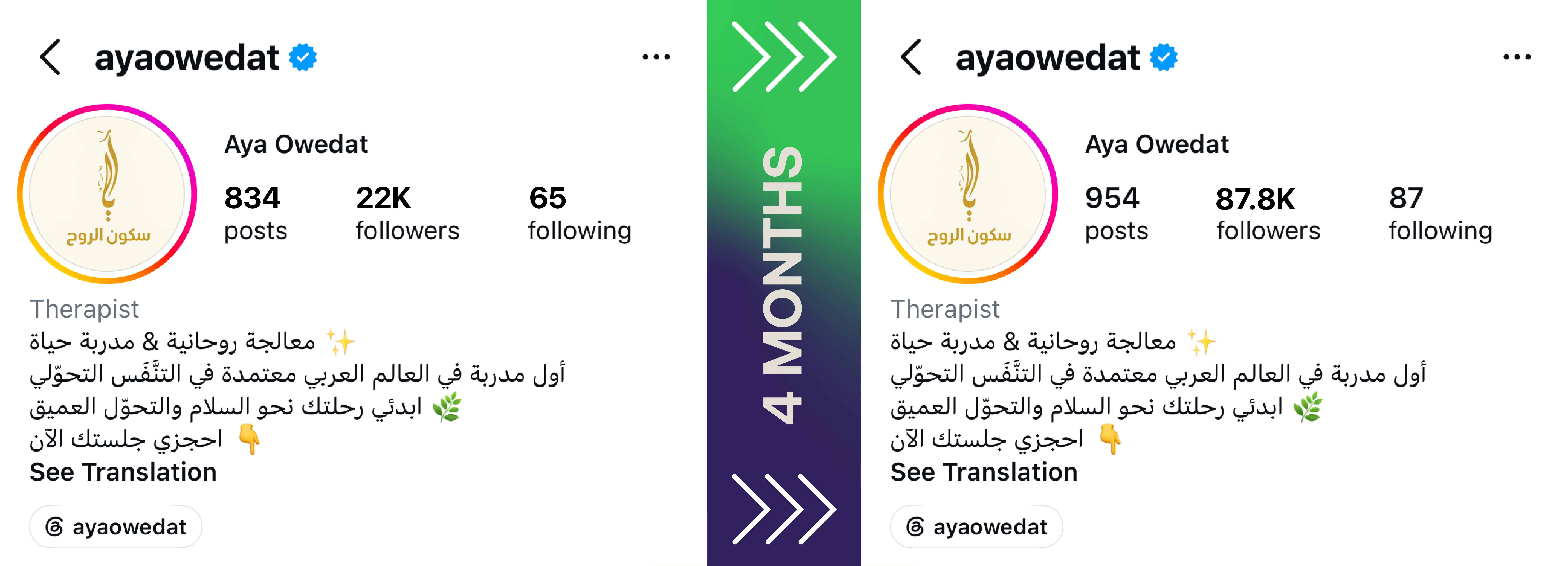 نتيجة عميل