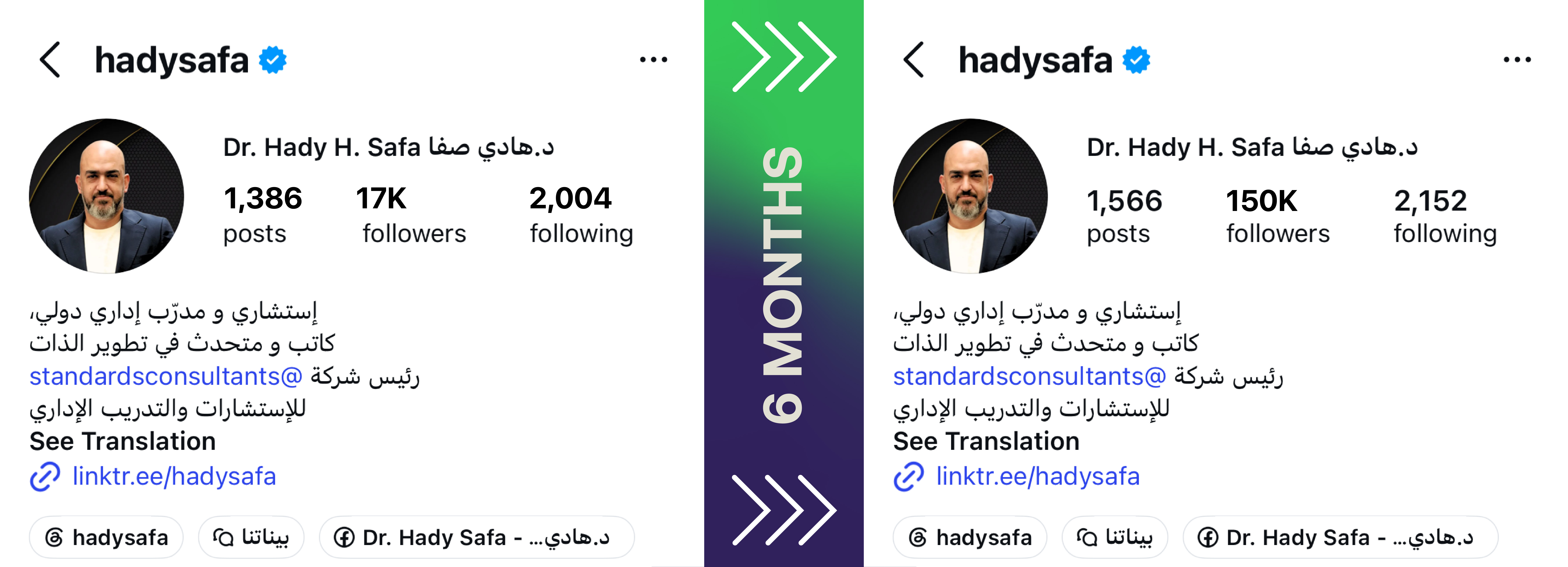 نتيجة عميل