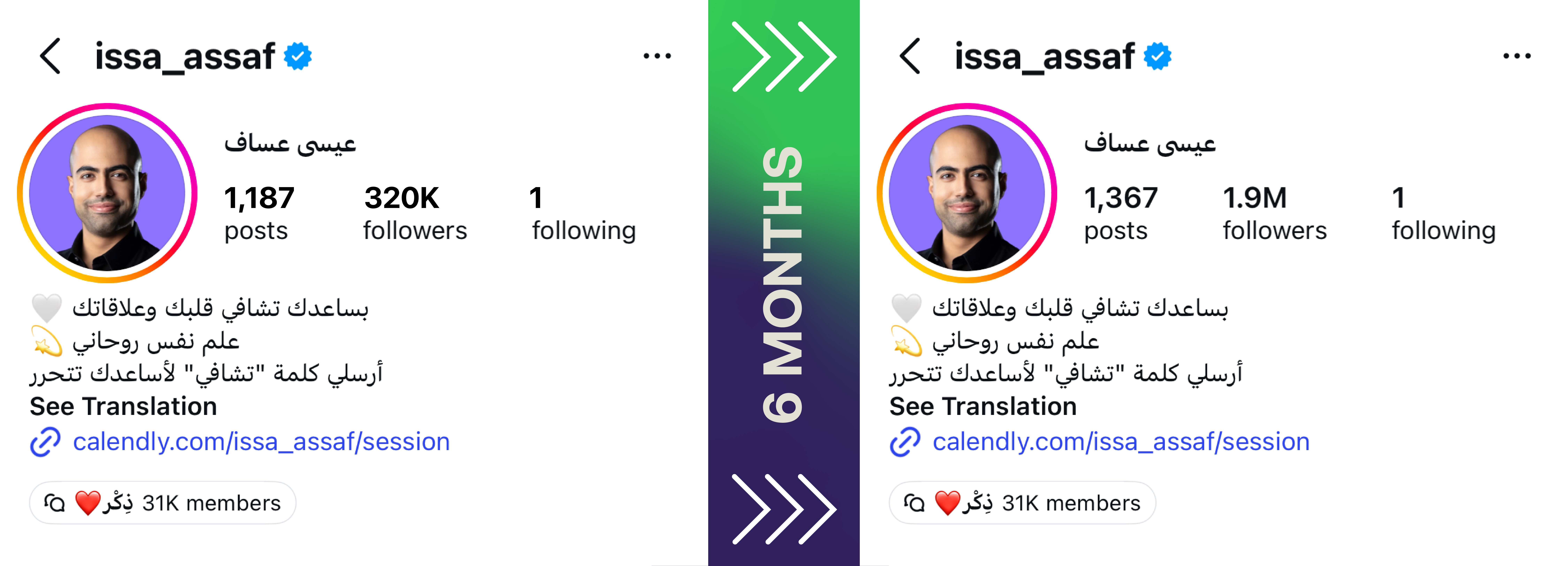 نتيجة عميل