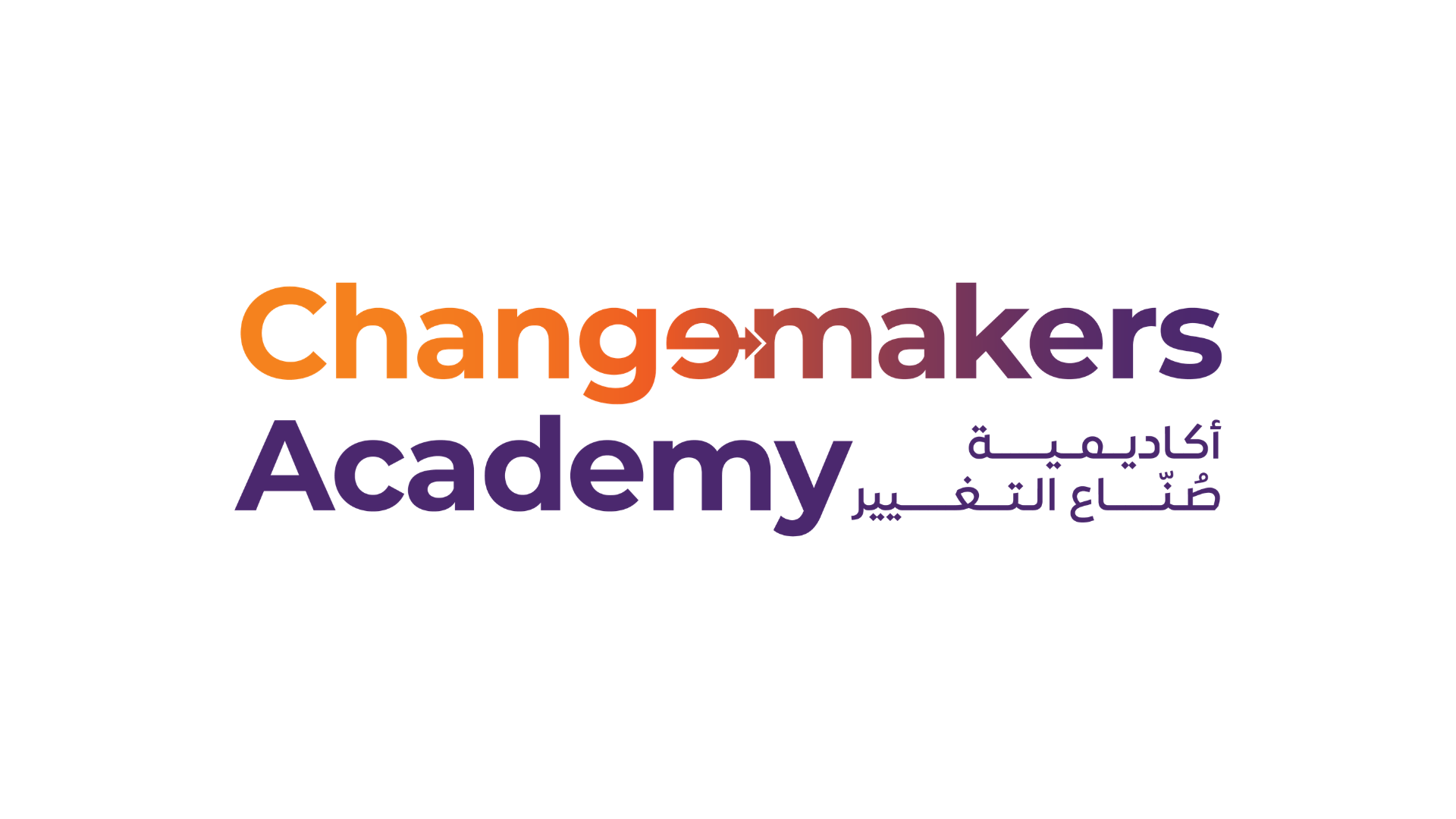 ChangeMakers Academy