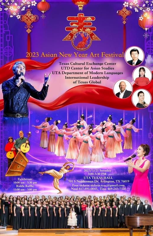 2023 Asian New Year Art Festival