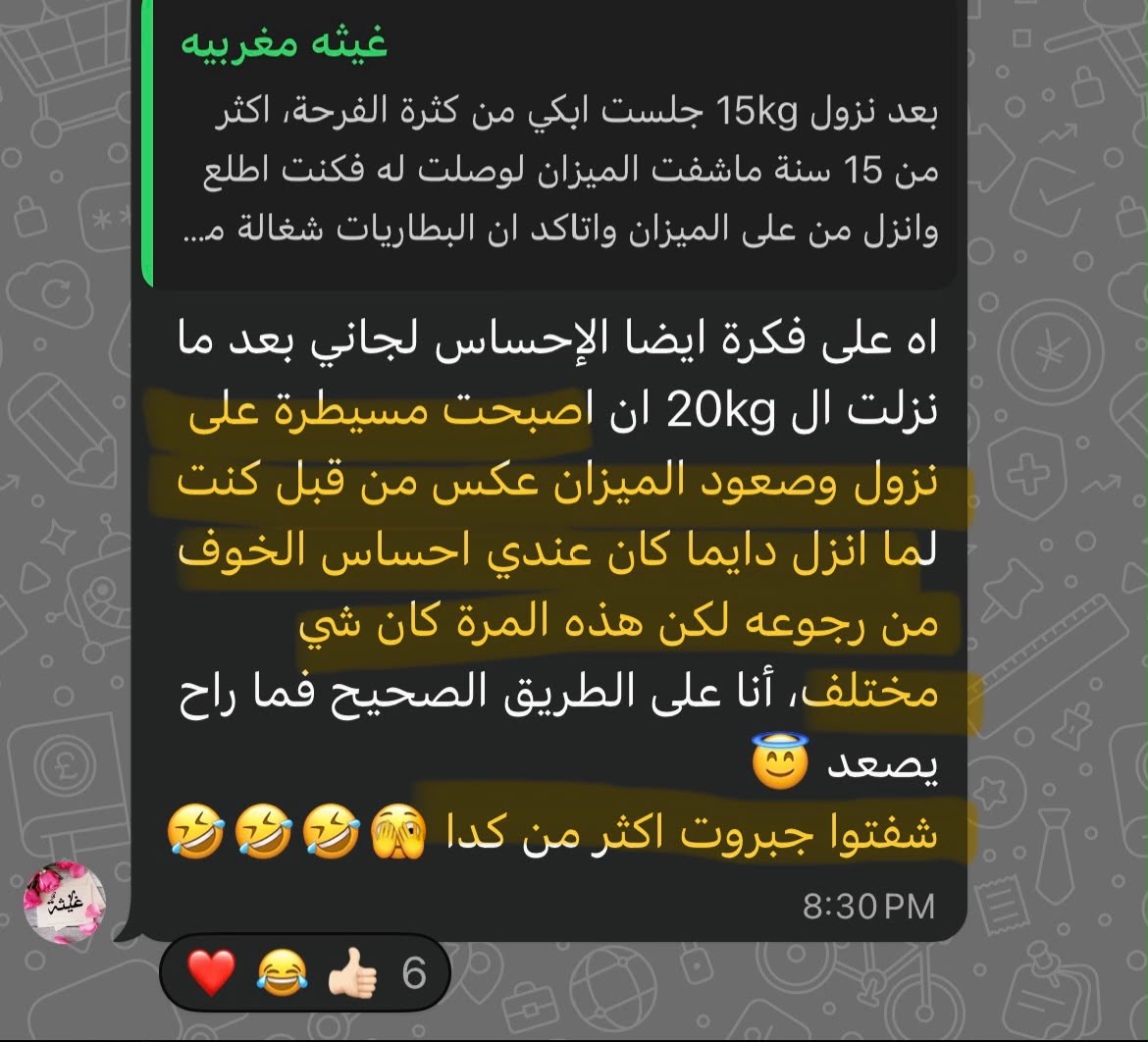 نتيجة مشتركة في خريطة الـ20 كيلو