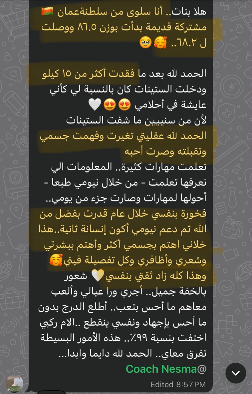 نتيجة مشتركة في خريطة الـ20 كيلو
