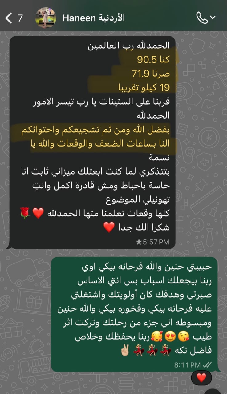 نتيجة مشتركة في خريطة الـ20 كيلو