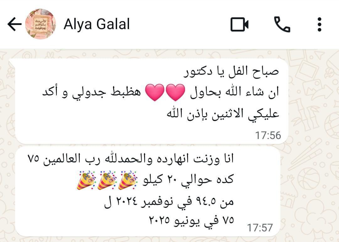 نتيجة مشتركة في خريطة الـ20 كيلو