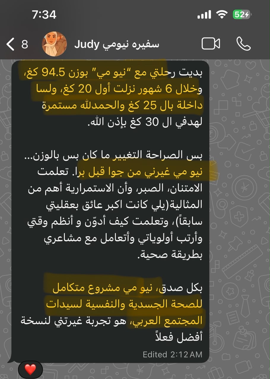 نتيجة مشتركة في خريطة الـ20 كيلو