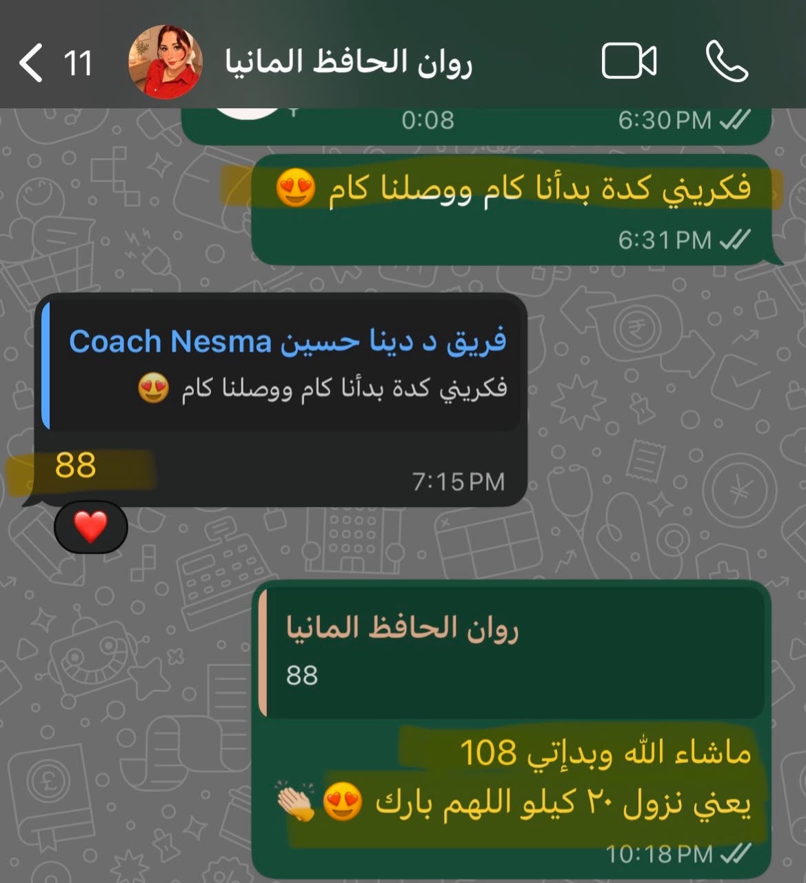 نتيجة مشتركة في خريطة الـ20 كيلو