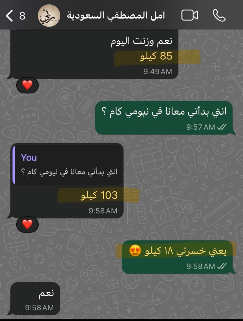 نتيجة مشتركة في خريطة الـ20 كيلو