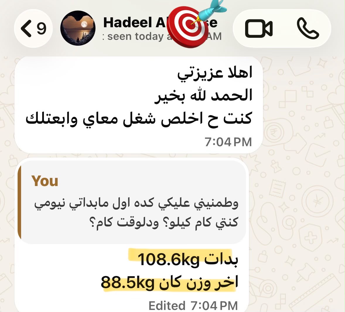 نتيجة مشتركة في خريطة الـ20 كيلو
