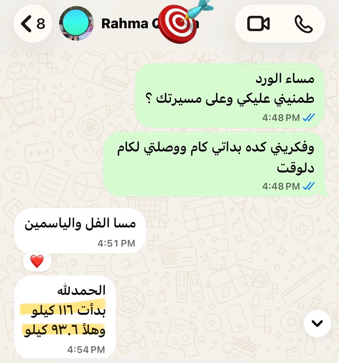 نتيجة مشتركة في خريطة الـ20 كيلو