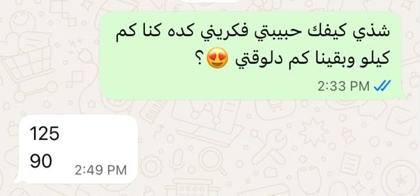 نتيجة مشتركة في خريطة الـ20 كيلو