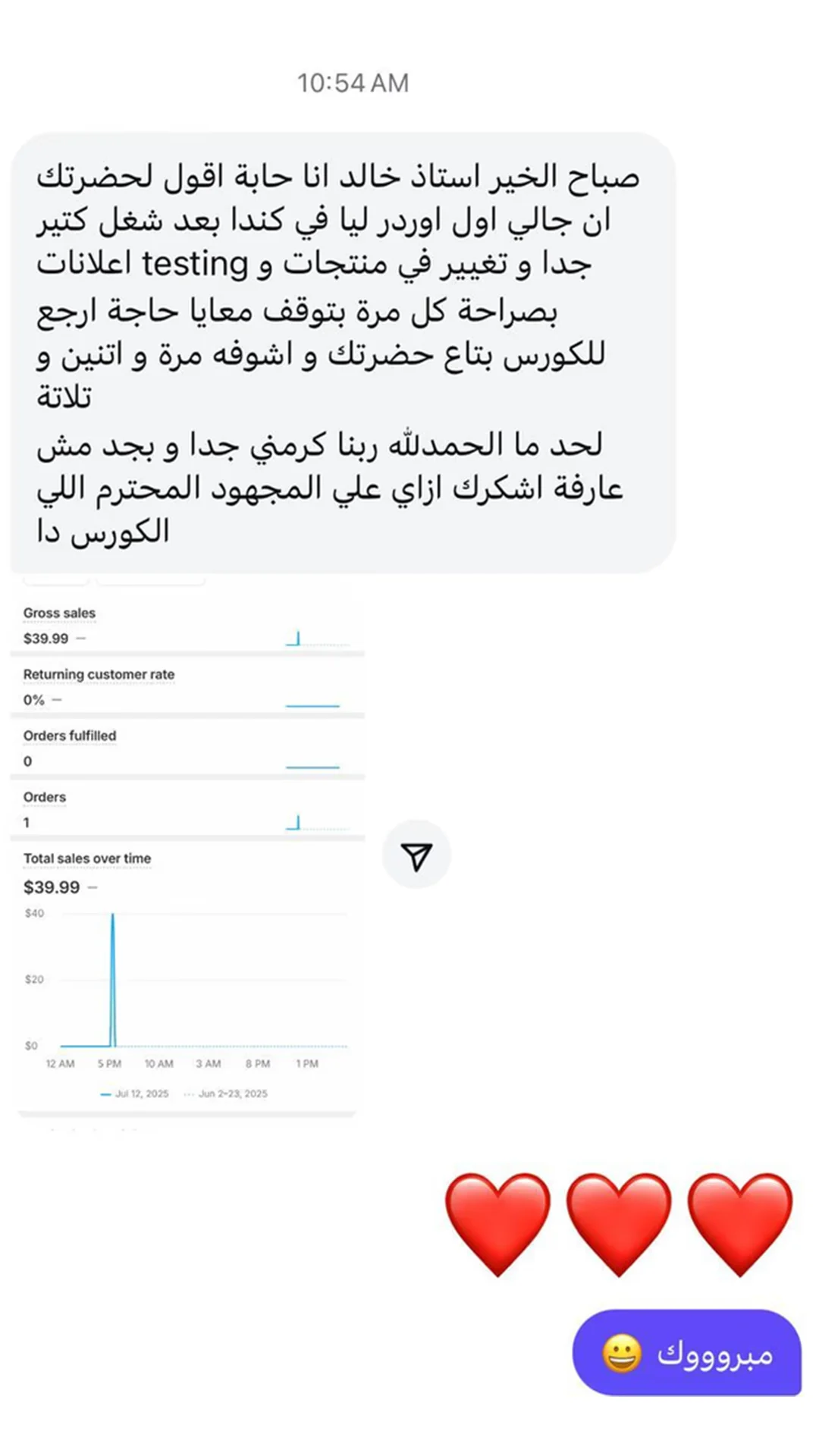 Student Review 6