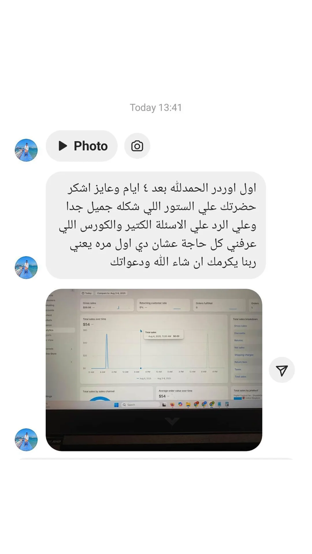 Student Review 2
