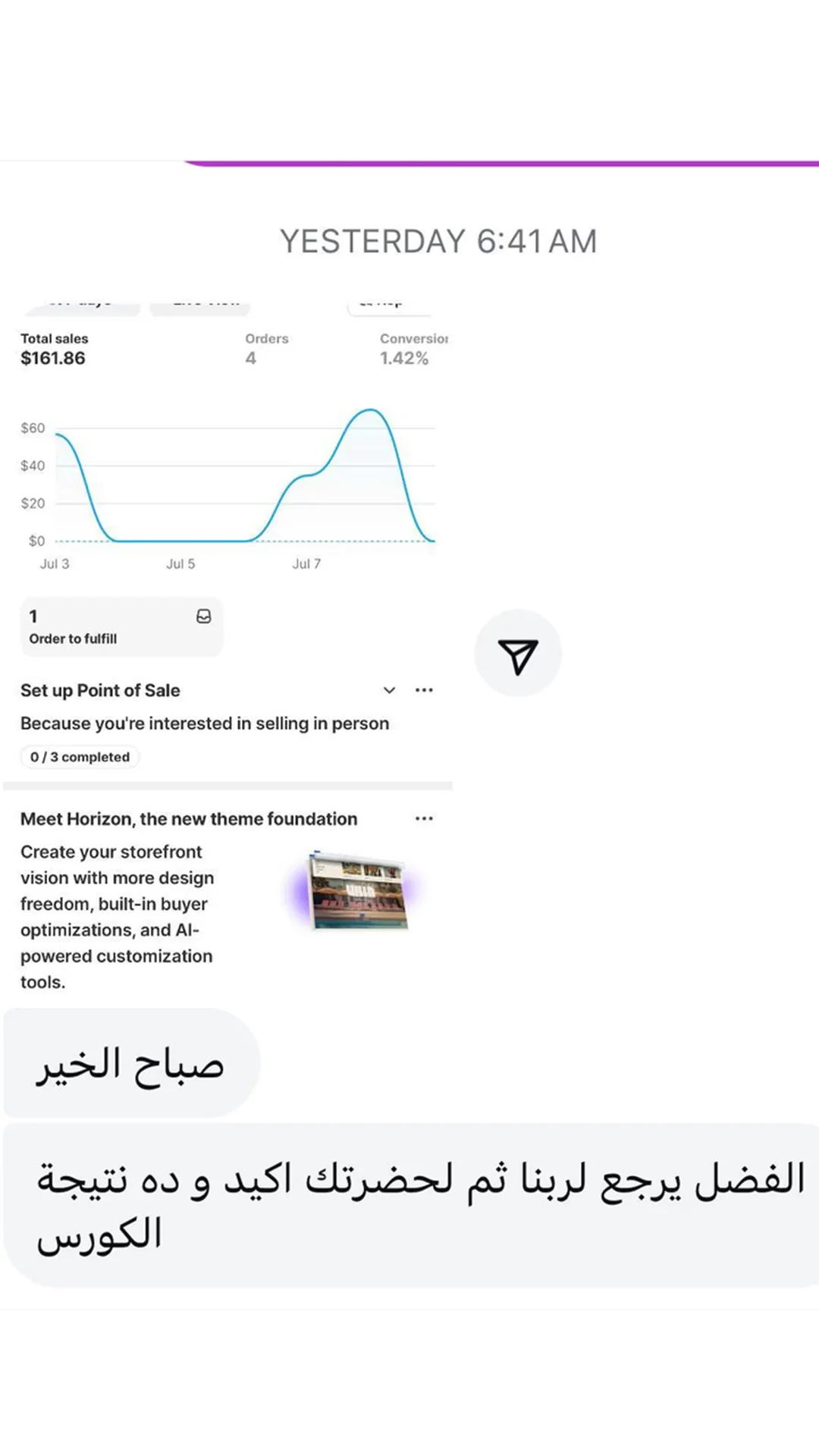 Student Review 3